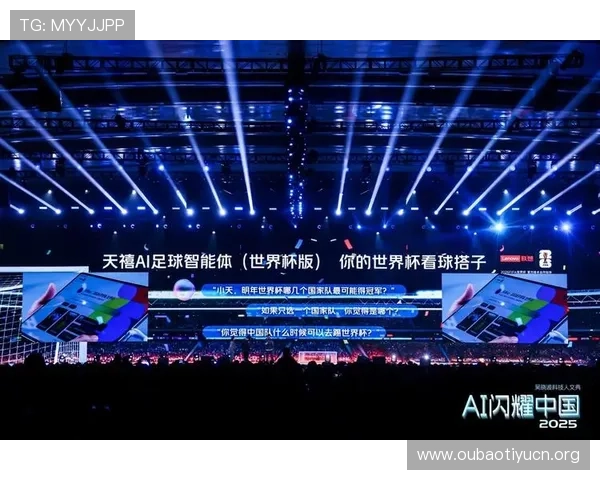 无需付费的看球免费比较好的网站，享受全球足球赛事高清直播体验
