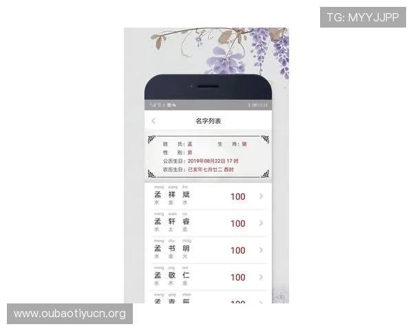 亚盈体育怎么样:平台的优惠活动与赛事直播质量分析,提升您的投注体验 亚盈体育怎么样:平台的优惠活动与赛事直播质量分析,提升您的投注体验