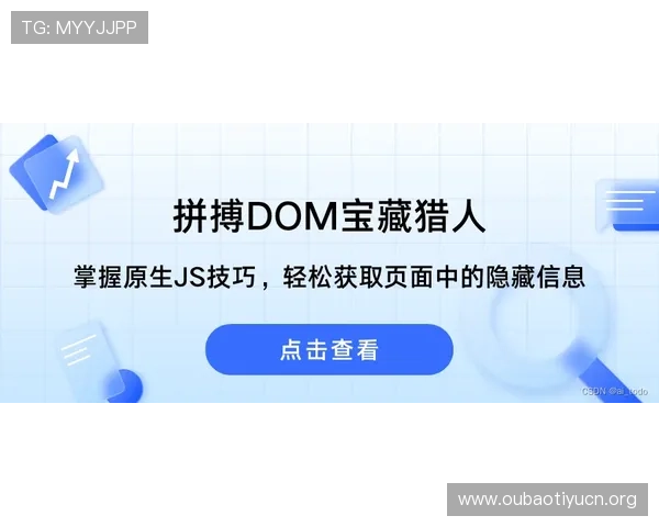 多宝体育登录入口官方推荐渠道,保障账号安全与登录顺畅的实用技巧分享 多宝体育登录入口官方推荐渠道,保障账号安全与登录顺畅的实用技巧分享