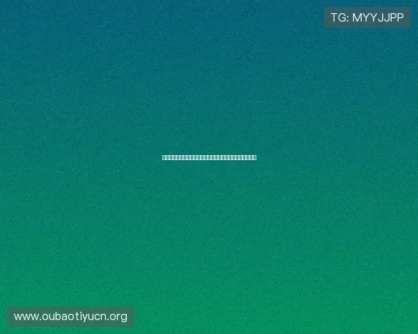 乐动体育会员制度详解:会员权益、积分兑换与专属福利介绍 乐动体育会员制度详解:会员权益、积分兑换与专属福利介绍