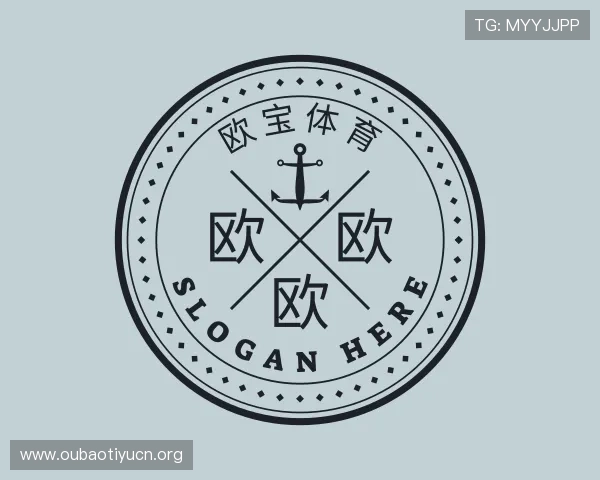 介绍欧宝体育